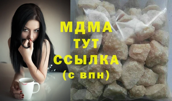 дистиллят марихуана Богородицк